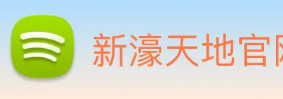 新濠天地官网 Logo
